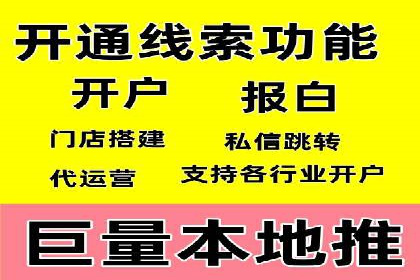 信息流广告投放策略：成功案例分享